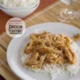 Slow Cooker Chicken Teriyaki - This easy recipe for chicken teriyaki comes together with very little hands on time - while you let the slow cooker do all the work!