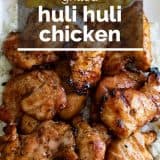 picture of grilled chicken with text overlay