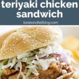 Slow Cooker Teriyaki Chicken Sandwiches with text