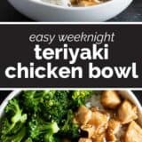 Teriyaki Chicken Bowls collage with text bar in the middle