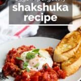 Shakshuka with text overlay